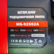 اره فارسی بر 250 میلیمتر ادون مدل MS-92552A9 - Image 3