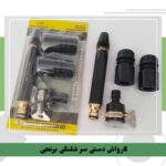 نازل کارواش سرشیلنگی برنجی 4 تیکه اورجینال اصلی مدل  گویاشی کیانگ - Image 2
